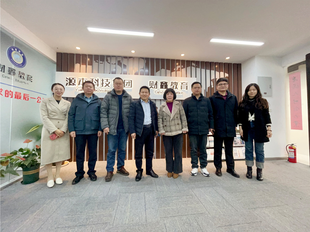 南邮通达学院常务副院长杨立军带队赴艾弗森贝博ballbet官网科技集团走访调研