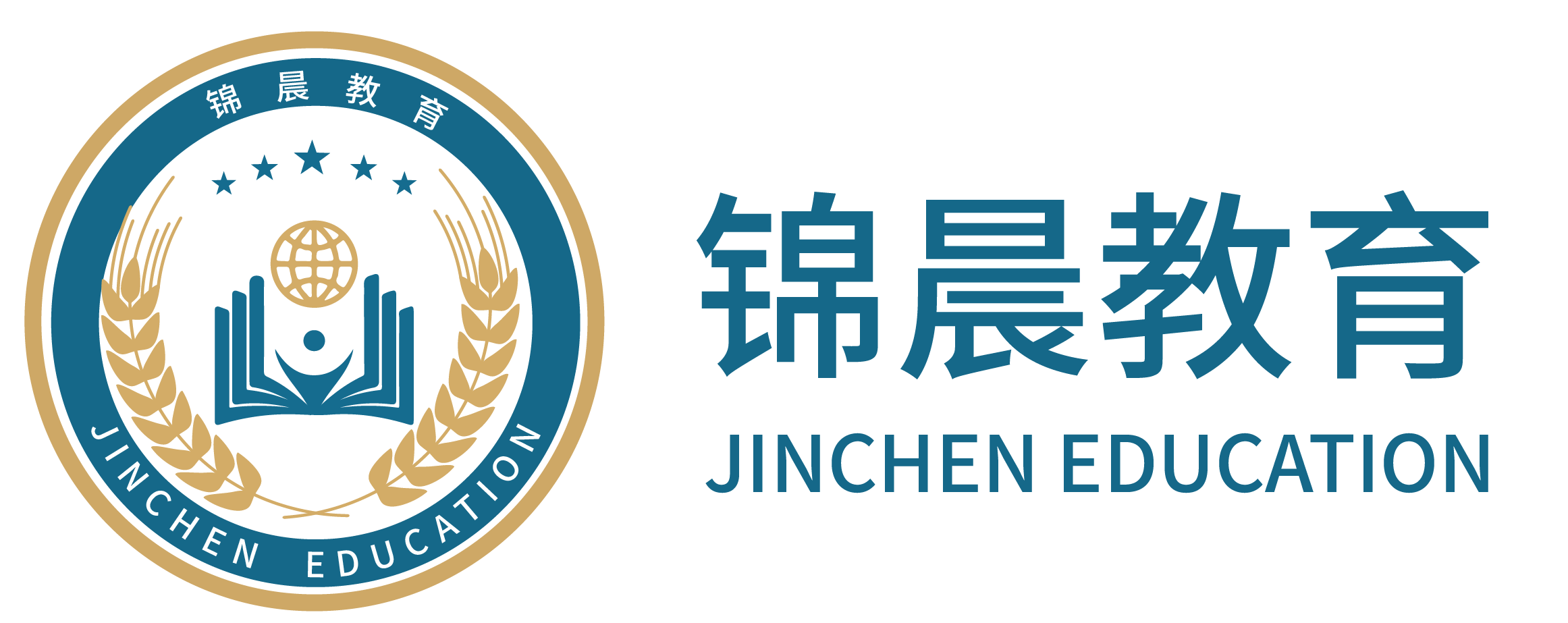 锦晨教育：常州工学院2026年五年一贯制“专转本”（师范类）招生简章